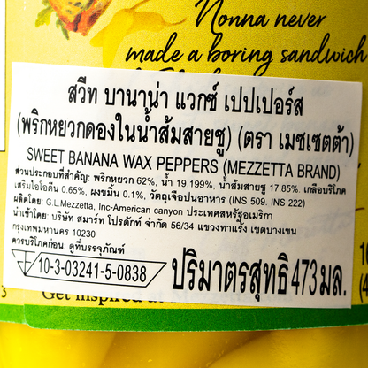 Mezzetta Sweet Peppers