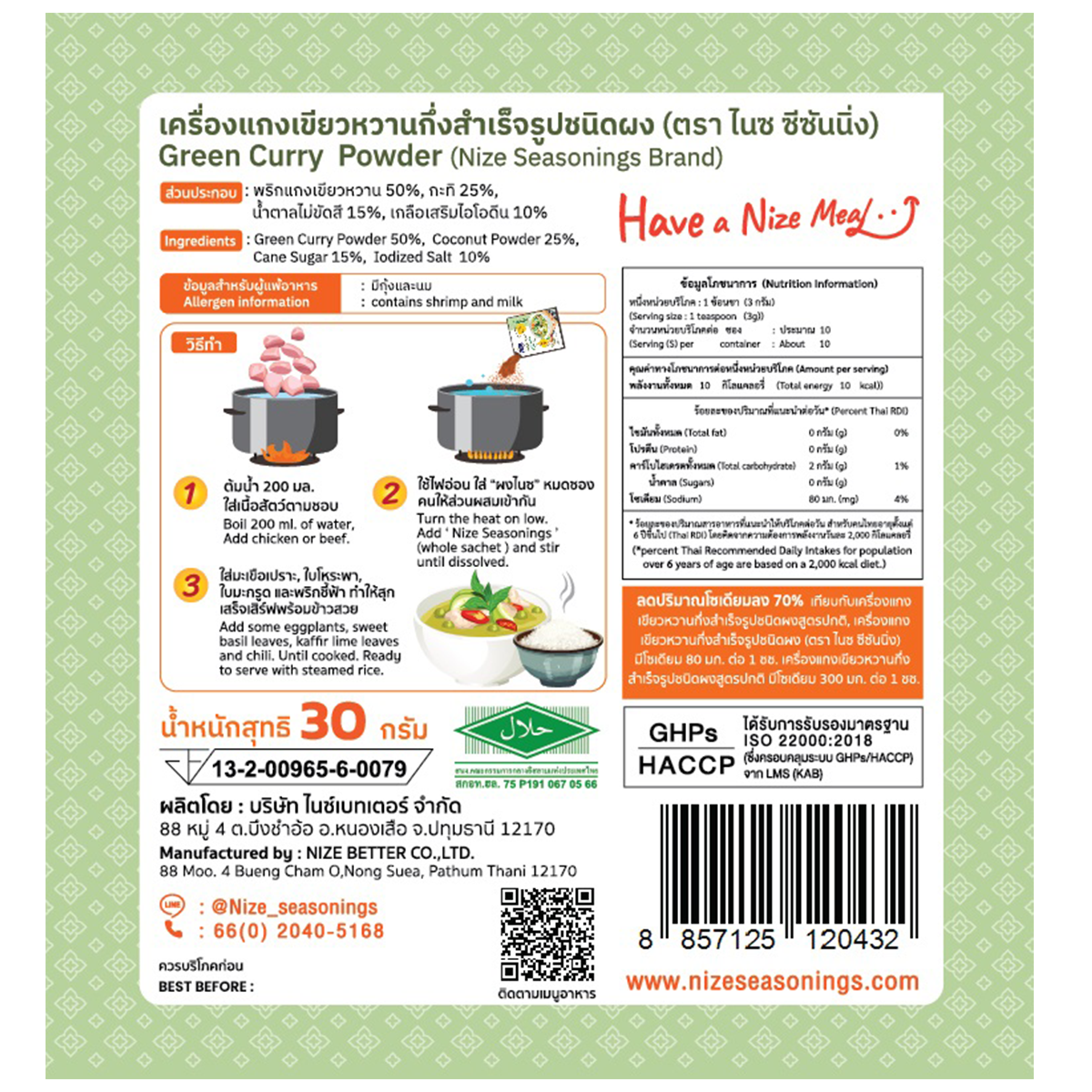 Nize Seasonings Green Curry