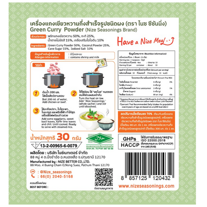 Nize Seasonings Green Curry