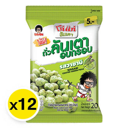 Kohkae Greenbean Wasabi 20g x12