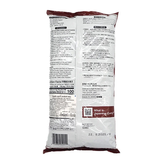S&B Golden Curry Sauce Mix Flakes 1kg