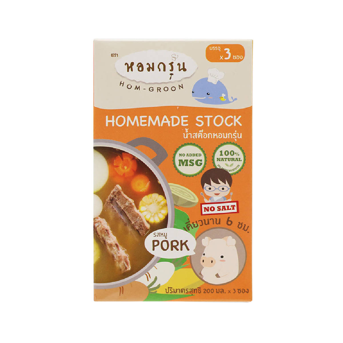 Hom-Groon Pork Stock X 3