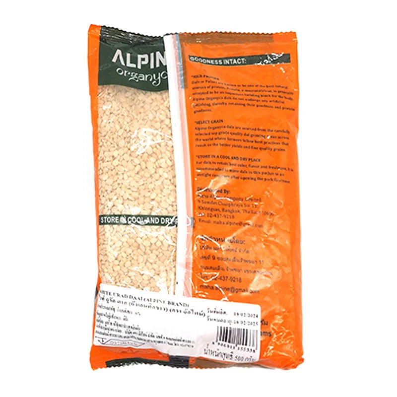 Alpine Urad Dal 500g