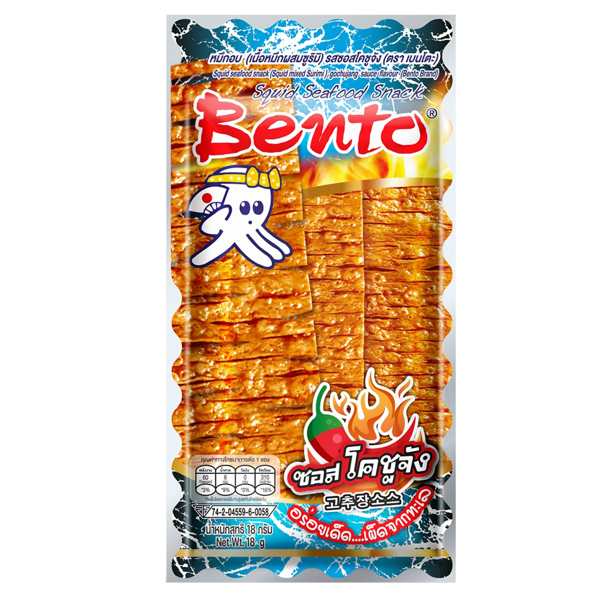 Bento Korea Gochujang Sauce Flavour