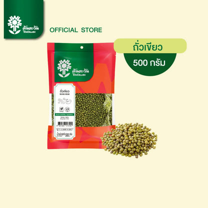 Tontawan Mung Beans 500g