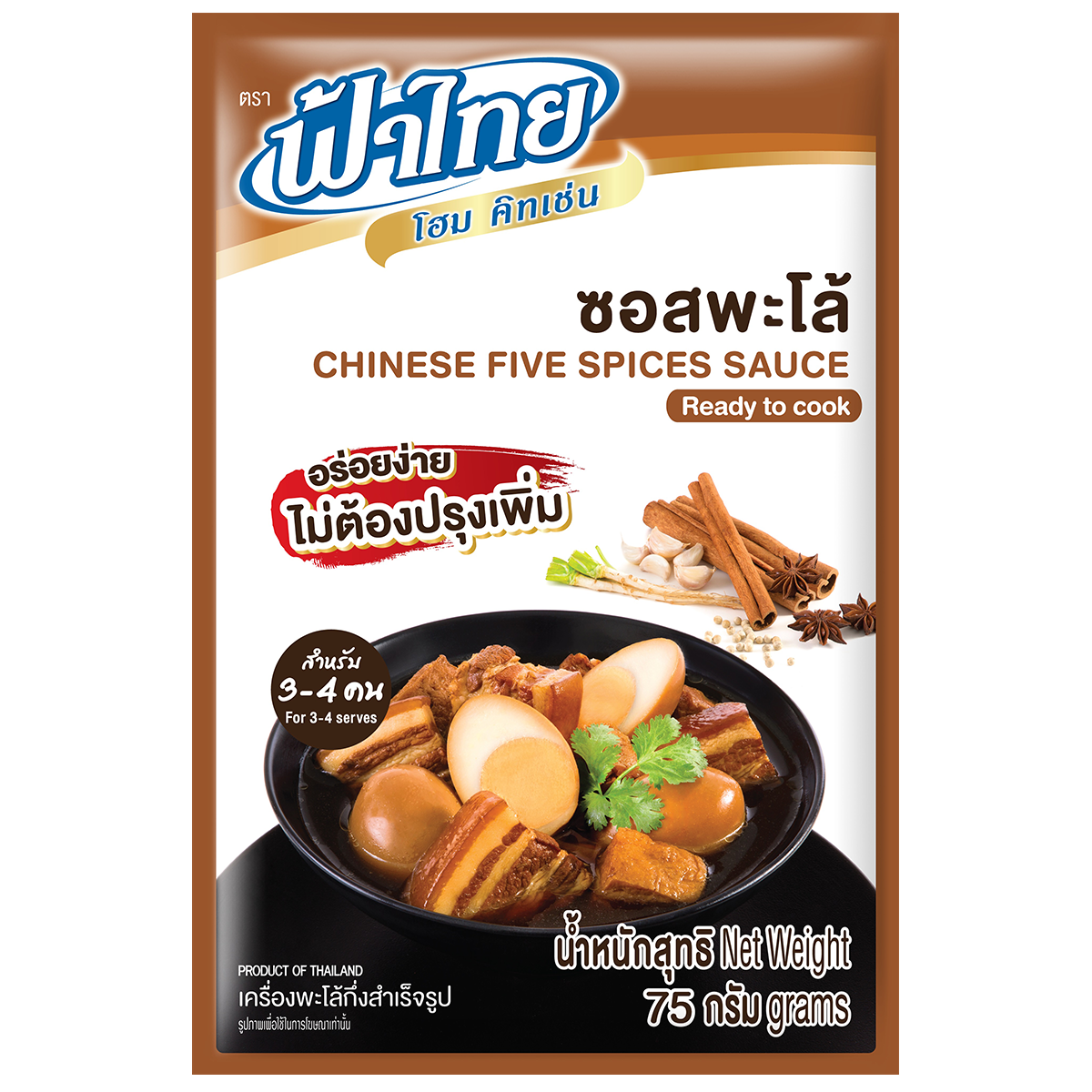 Fa Thai Instant Chinese Five Spices