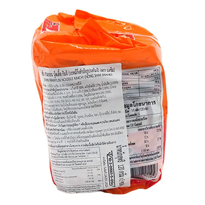 Nongshim Shin Ramyun Noodle Spicy Kimchi 120g