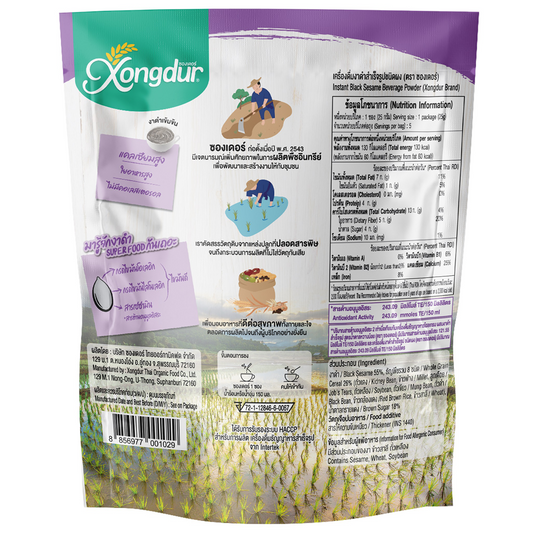Xongdur Instant Black Sesame Beverage Powder
