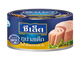 Sealect Tuna Steak In Sunflower Oil