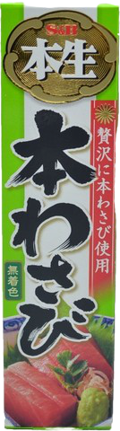S&B Tube Honnama Nama Wasabi in a squeeze tube, vibrant green wasabi paste for sushi and Japanese cuisine.