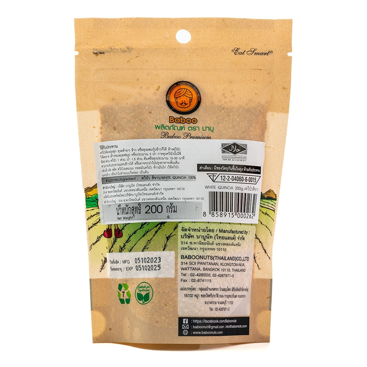 Baboo Nuts White Quinoa