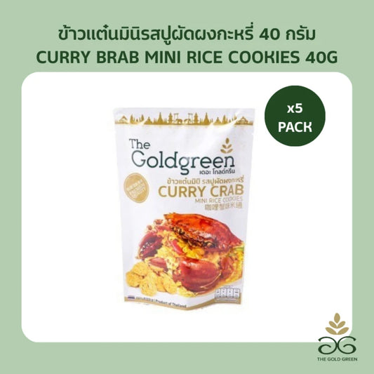 The Goldgreen Currycrab Mini Rice Cookies 40g