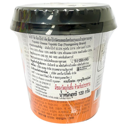 Youngpoong Cheese Topokki Cup