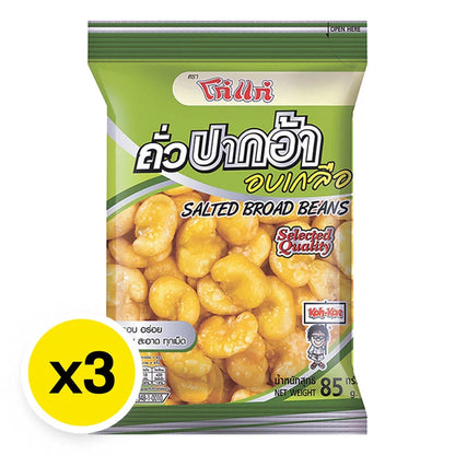 Kohkae Salted Broad Beans 85g x3