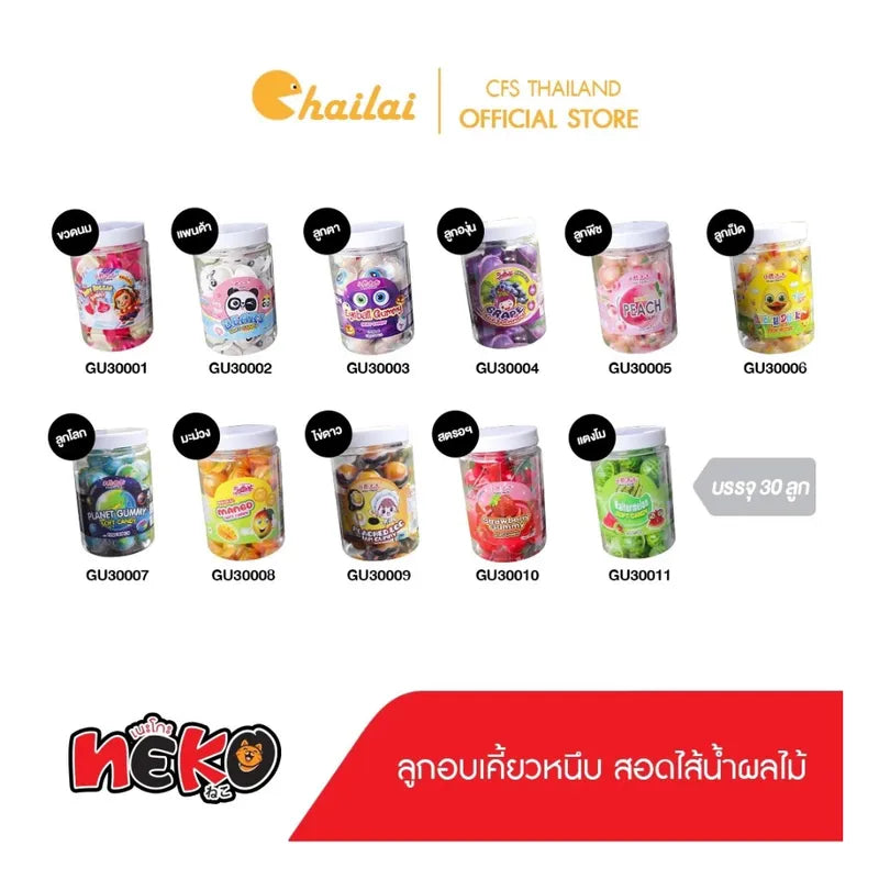 Nezline Soft Candy Gummy