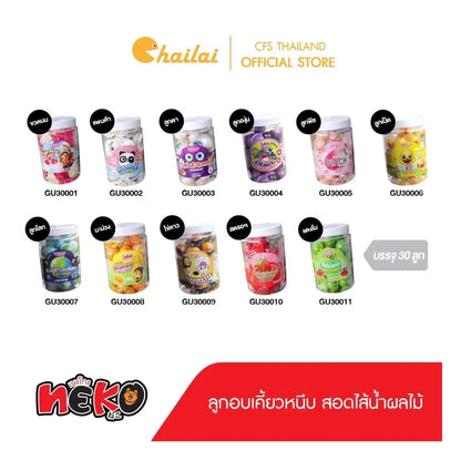 Nezline Soft Candy Gummy