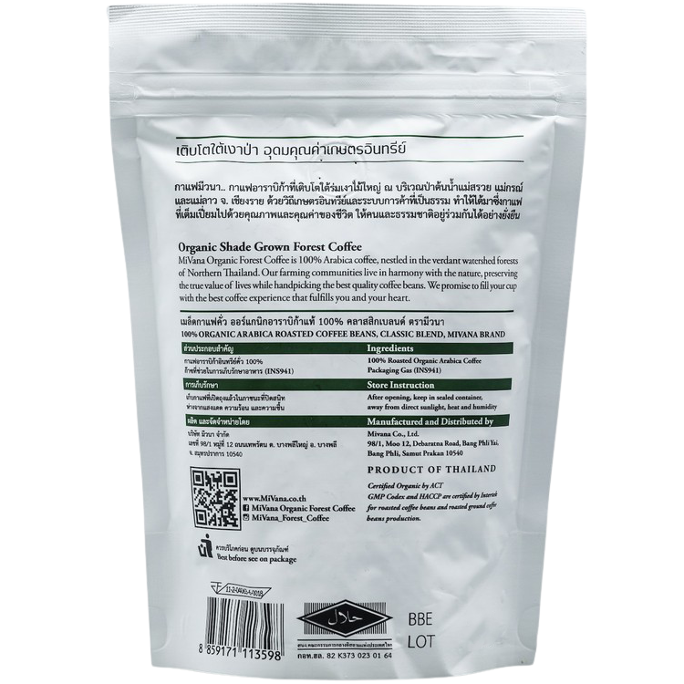 Mivana Organic Roasted Classic Blend Coffee