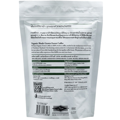 Mivana Organic Roasted Classic Blend Coffee
