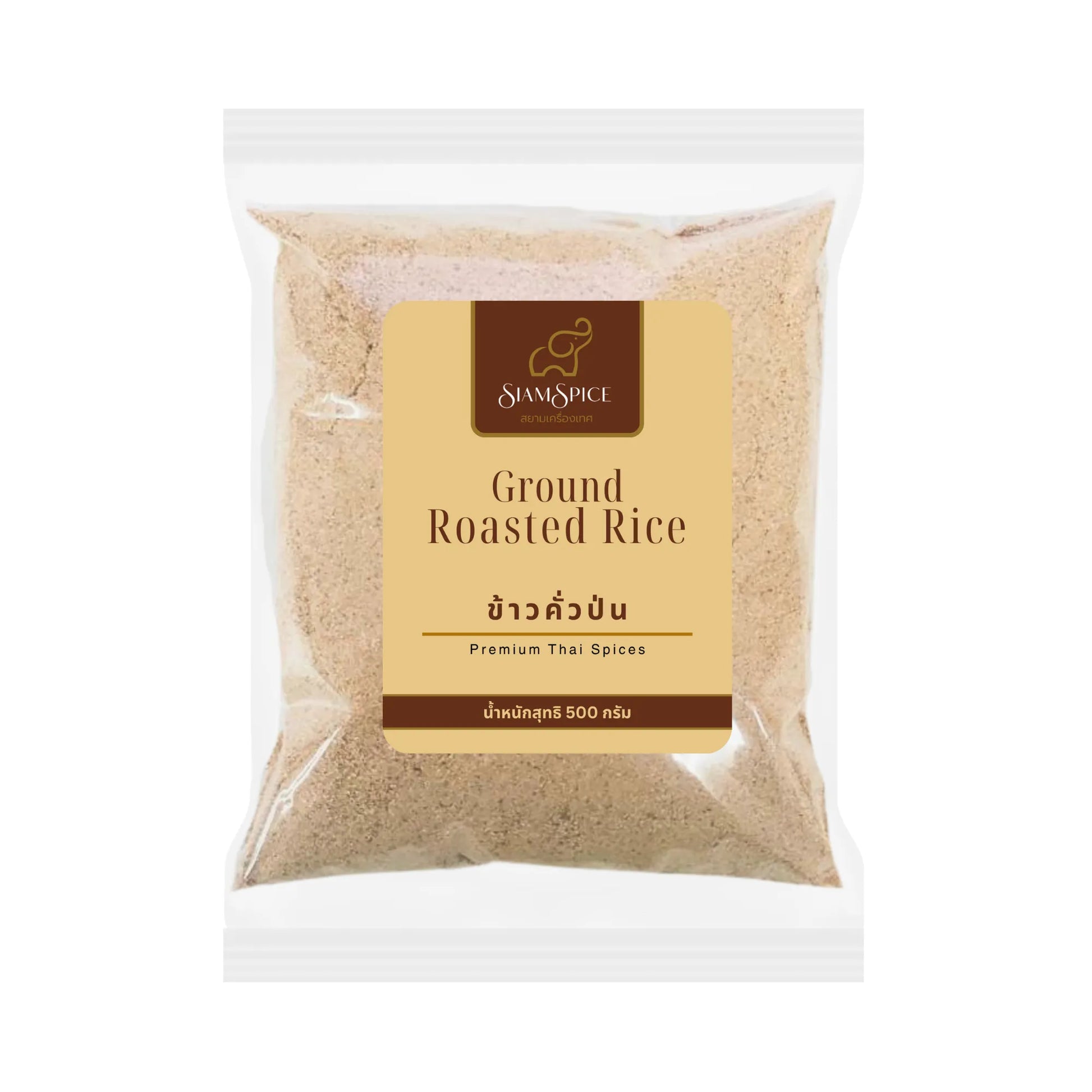 SiamSpice roasted ground rice powder in a 500g package, showing the fine, light-colored rice powder in a clear container.