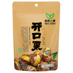 Nature's Best chestnuts with shell, natural confectionery snacks, whole roasted chestnuts in shells, ready to eat