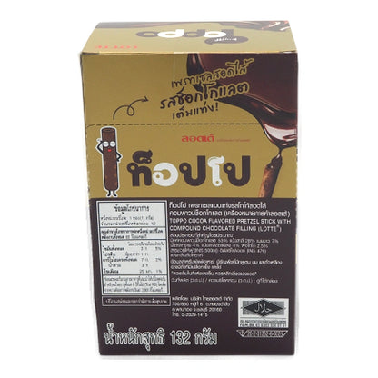 Toppo Biscuit Cocoa 11g
