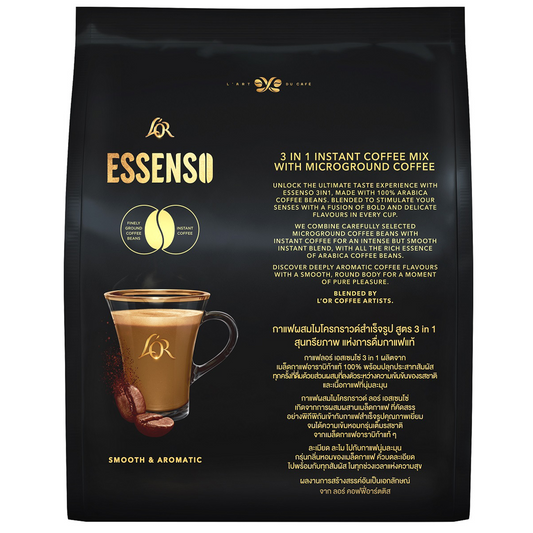 Lor Essen So 3 In 1
