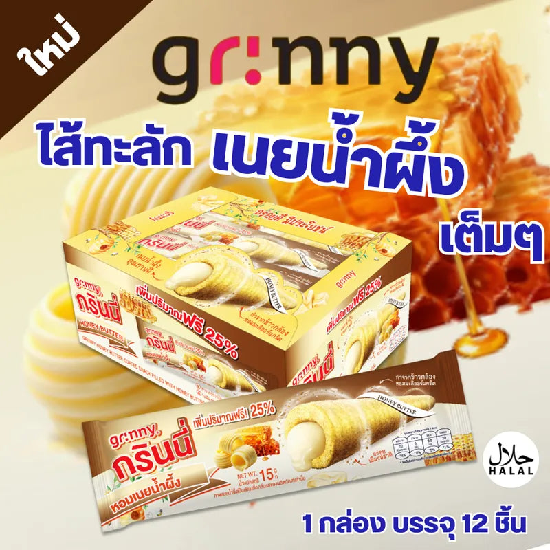 Grinny Honey Butter Coated Snack Filled With Cream 15g x12