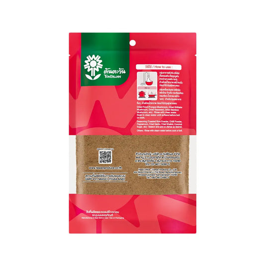 Tontawan Sam Kla Powder 50g x2
