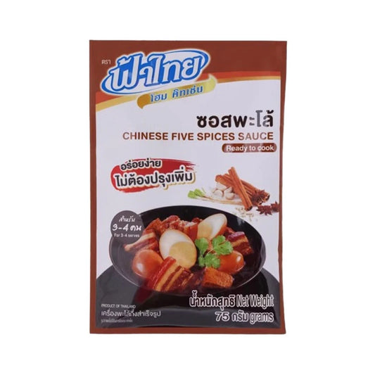 Fathai Home Kitchen Pa-Lo Seasoning Sauce 75g