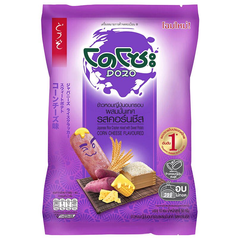 Dozo Sweet Potato Corn Cheese