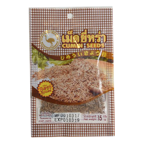 Sala Maeban Cumin Seeds