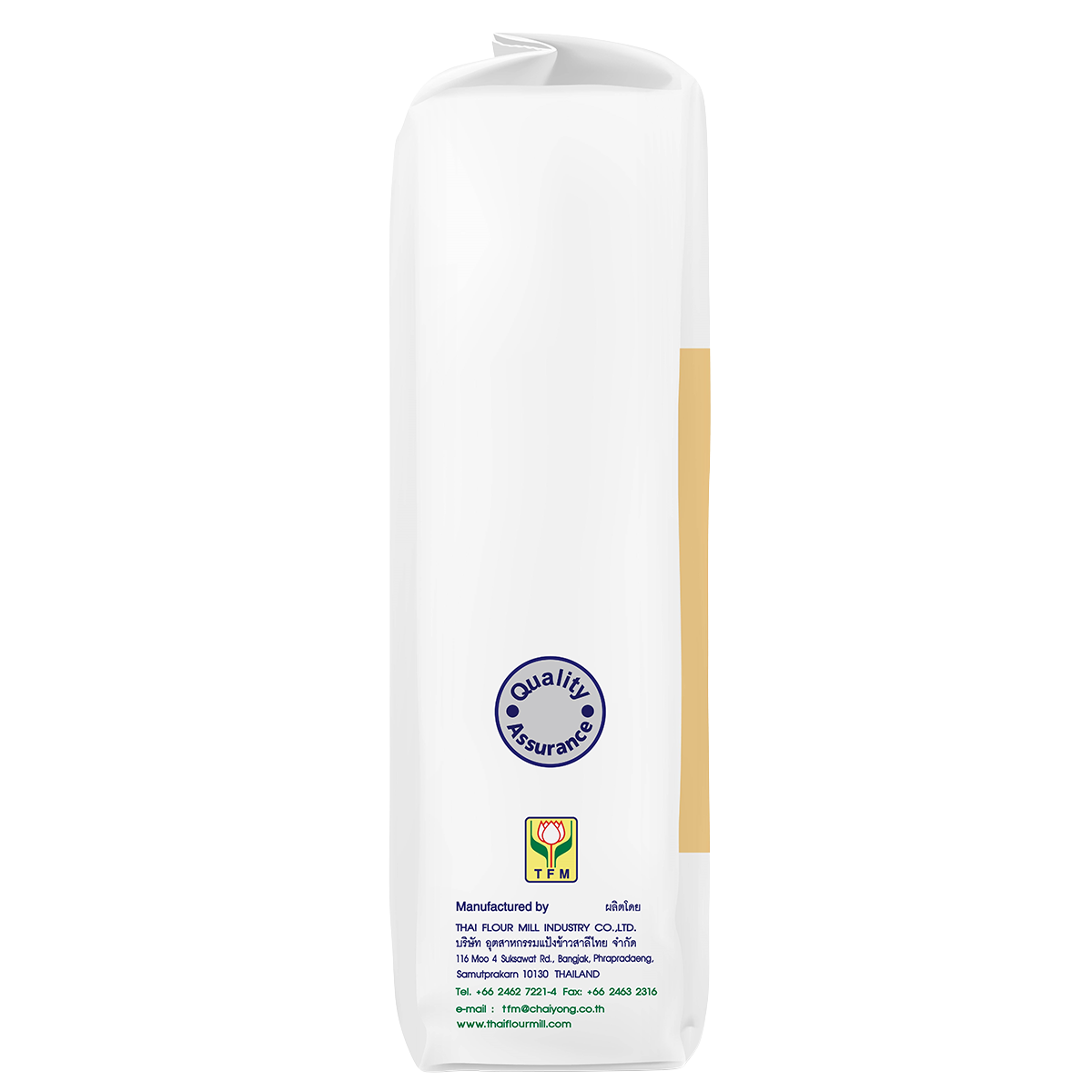 Frog All Purpose Flour