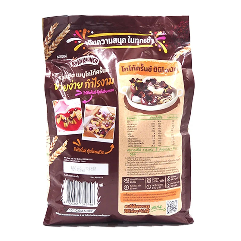 Koko Krunch Nutrismart Chocolate Flavored Whole Grain Wheat