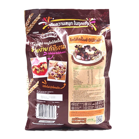 Koko Krunch Nutrismart Chocolate Flavored Whole Grain Wheat