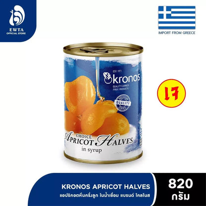 Kronos Apricot Halves In Syrup