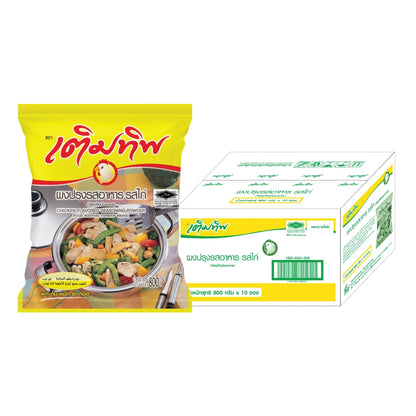 Termtip Term Tip Seasoning Powder Chicken Flavor X 10 800g