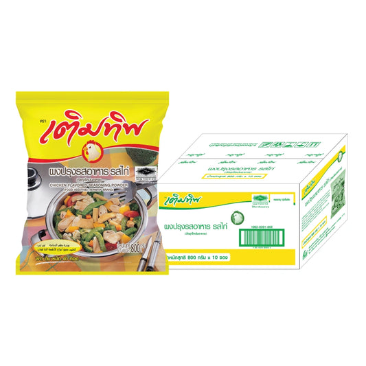 Termtip Term Tip Seasoning Powder Chicken Flavor X 10 800g