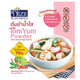 Nize Seasonings Tomyum Powder