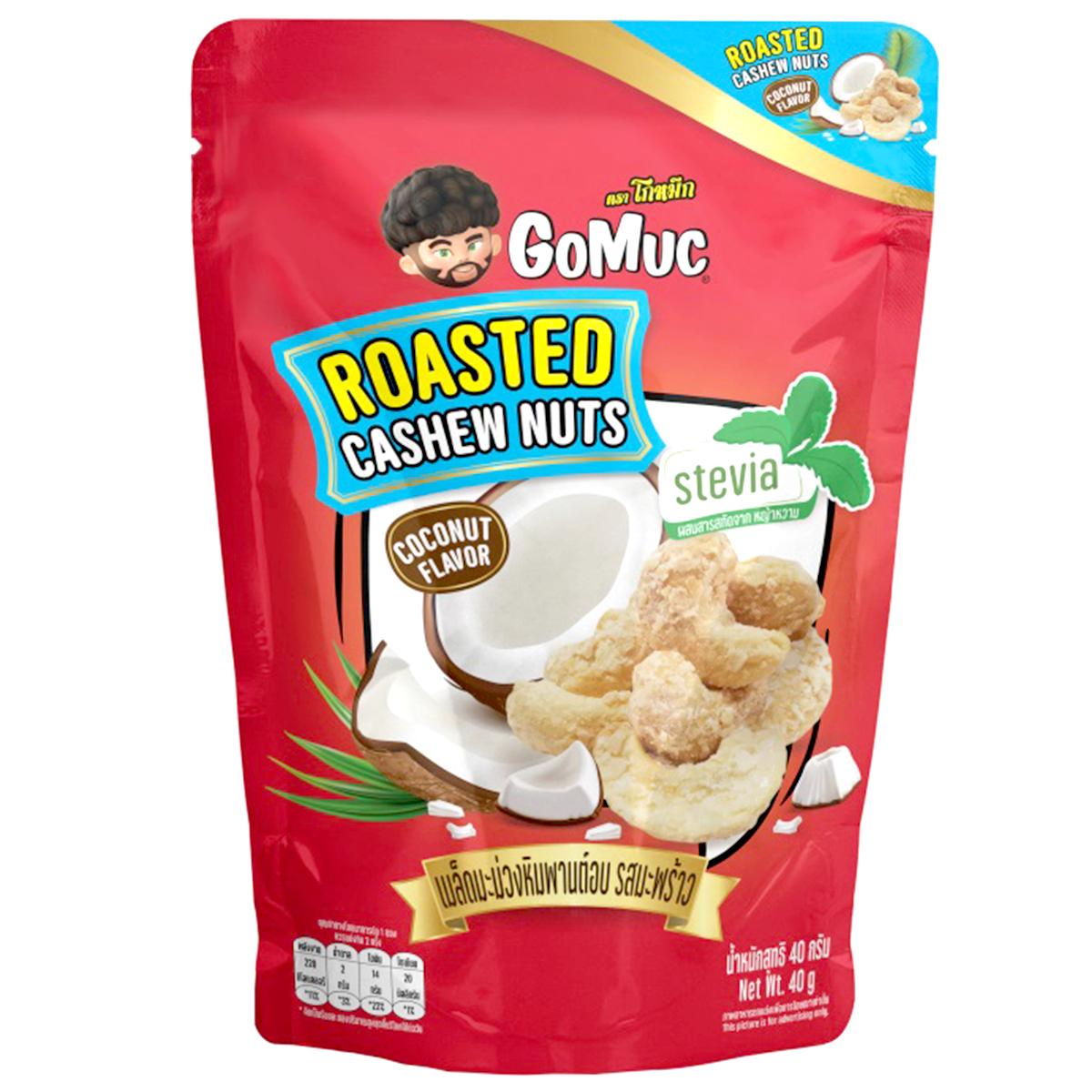 Gomuc Roasted Cashew Nuts Coconut Flavor