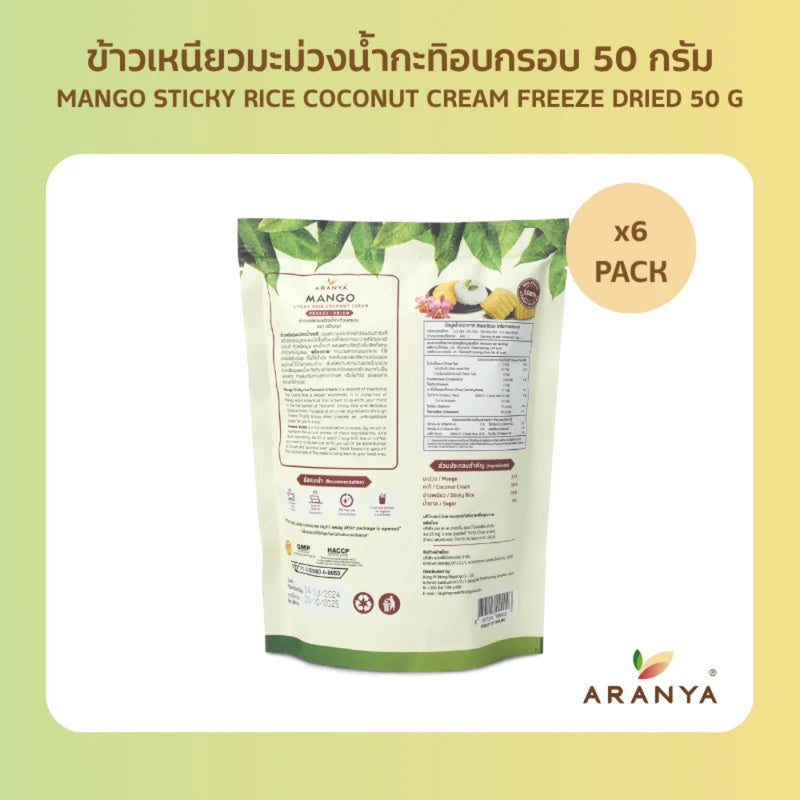 Aranya Mango Sticky Rice With Crispy Coconut Milk Freezedried 50g