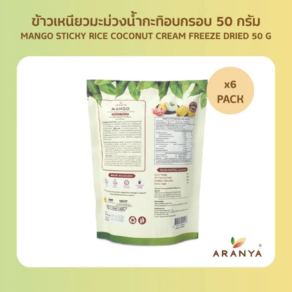 Aranya Mango Sticky Rice With Crispy Coconut Milk Freezedried 50g