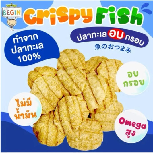 Begin Baby 100% Crispy Sea Fish Corn Chips Made From Real No MSG