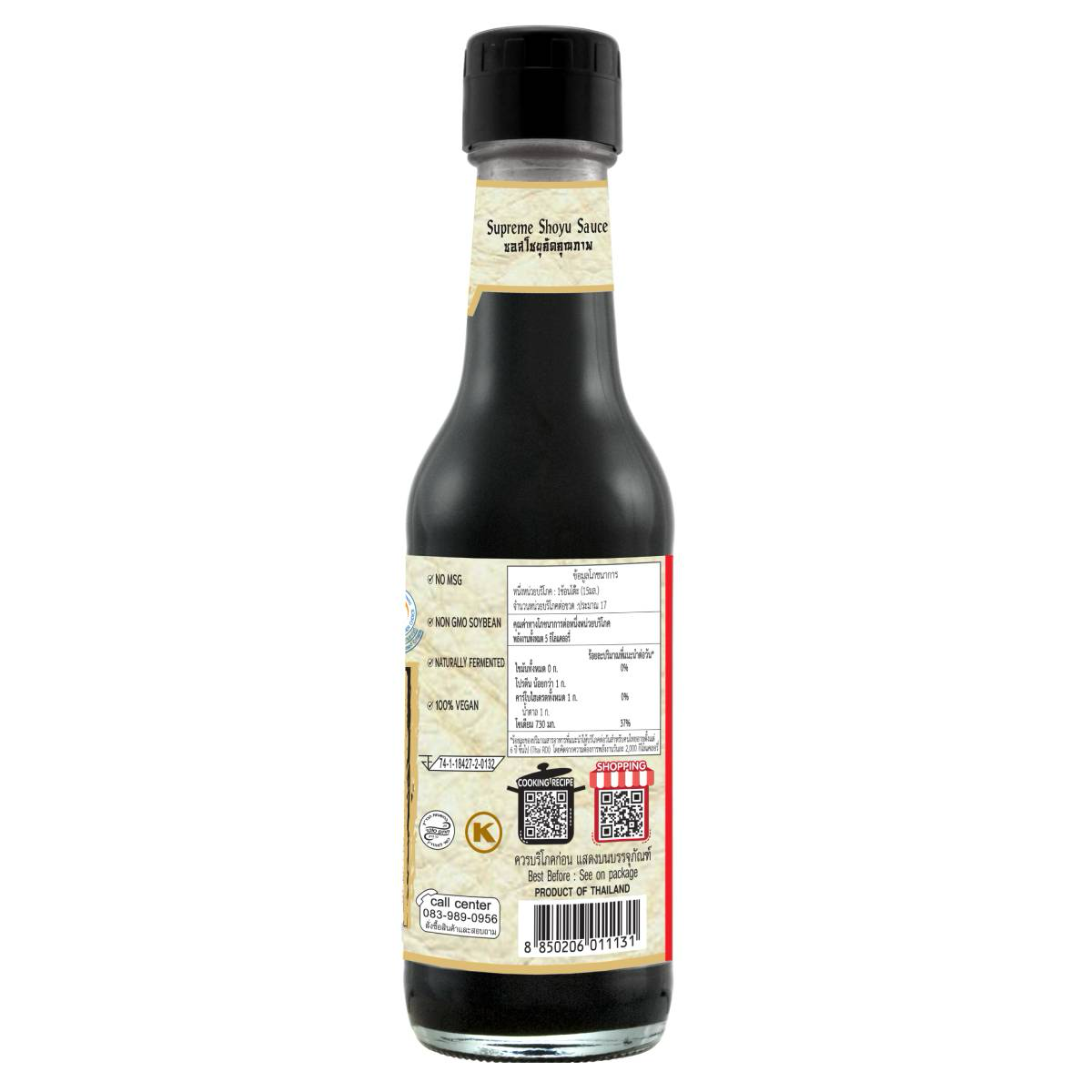 Healthy Boy Shoyu Sauce