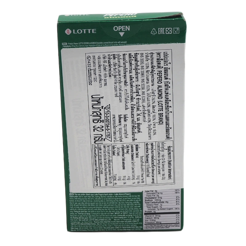 Lotte Almond Biscuit Stick 32g