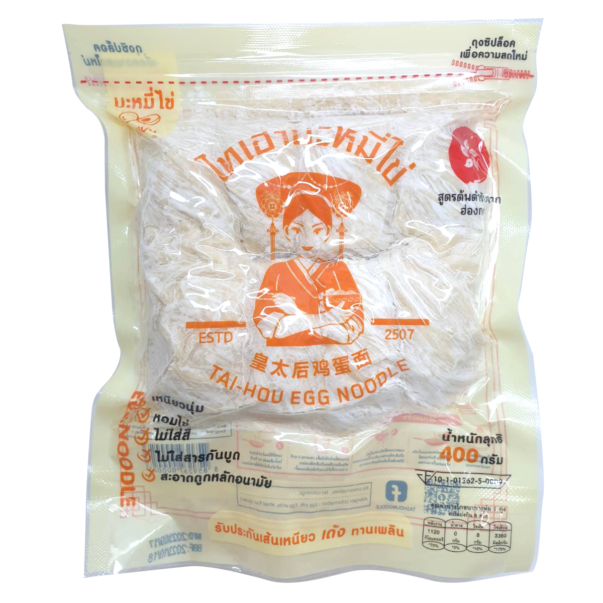 Tai Hou Wide Egg Noodle