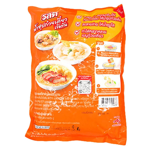 Rosdee Concentrated Noodles Soup 850g