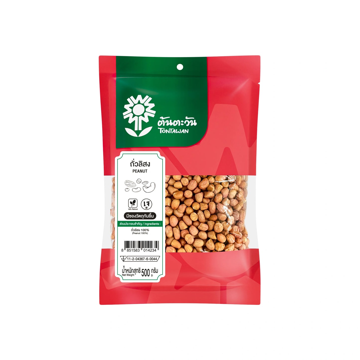 TONTAWAN Raw Peanuts 500g