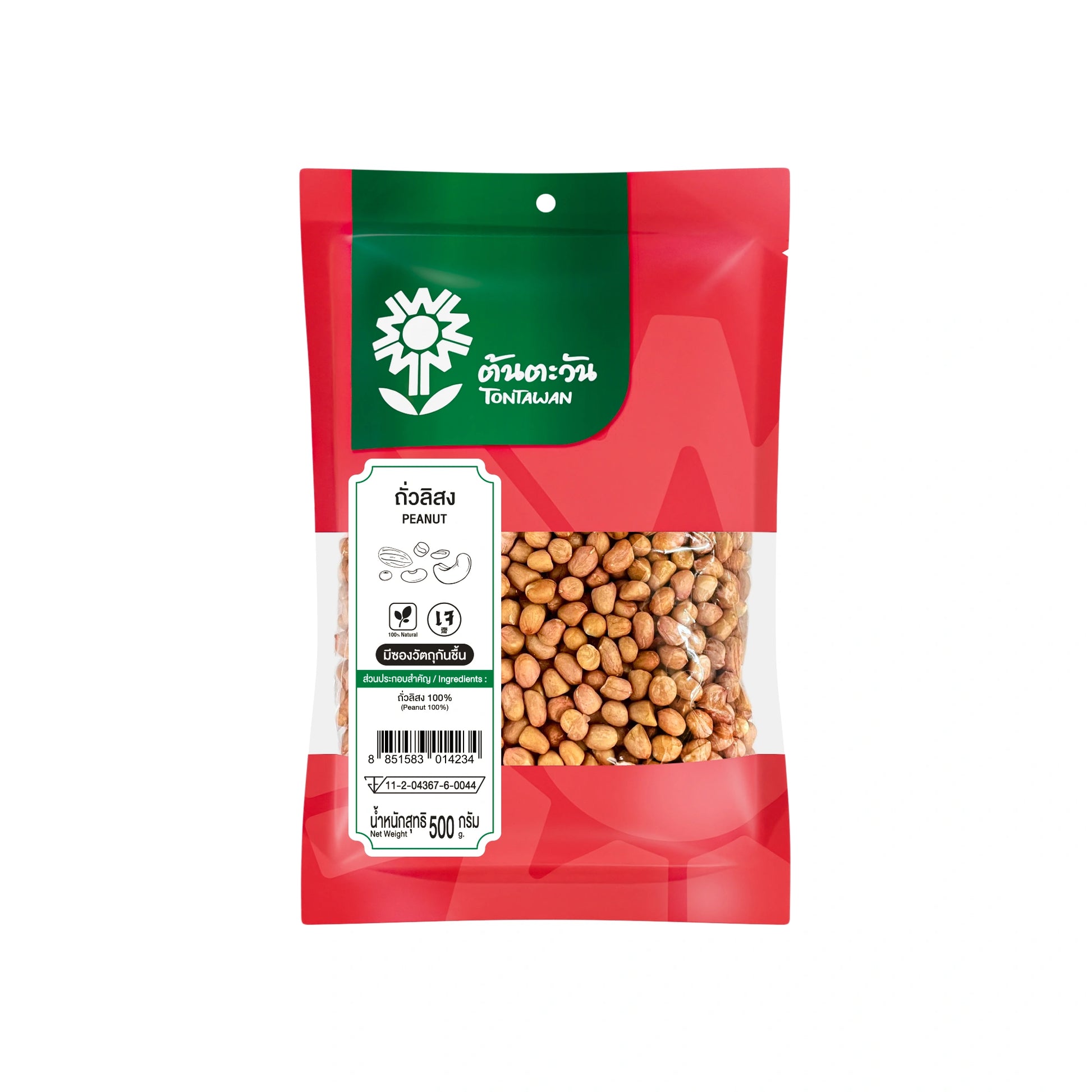 TONTAWAN Raw Peanuts 500g