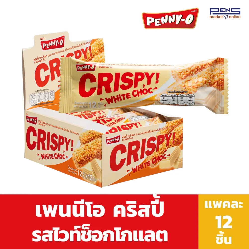 Pennyo Crispy Snacks Coated With Oat White Chocolate Cream 12g x3