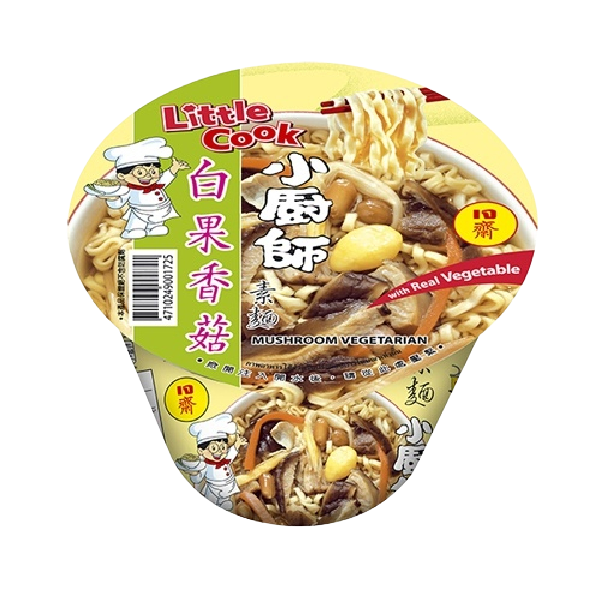 Little Cook Noodle Vegetarian